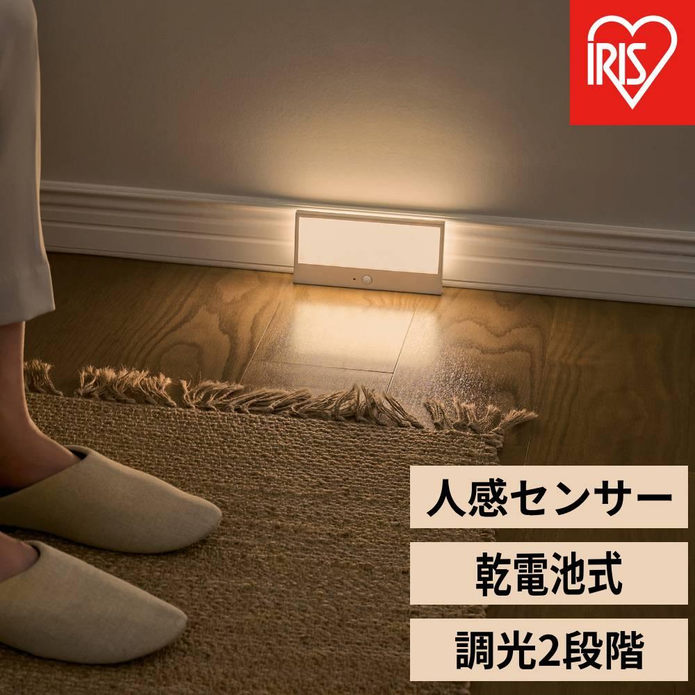 乾電池式LEDセンサーライト パネルスタンドタイプ BSL-SMSP宮城県角田市8000電化製品家電