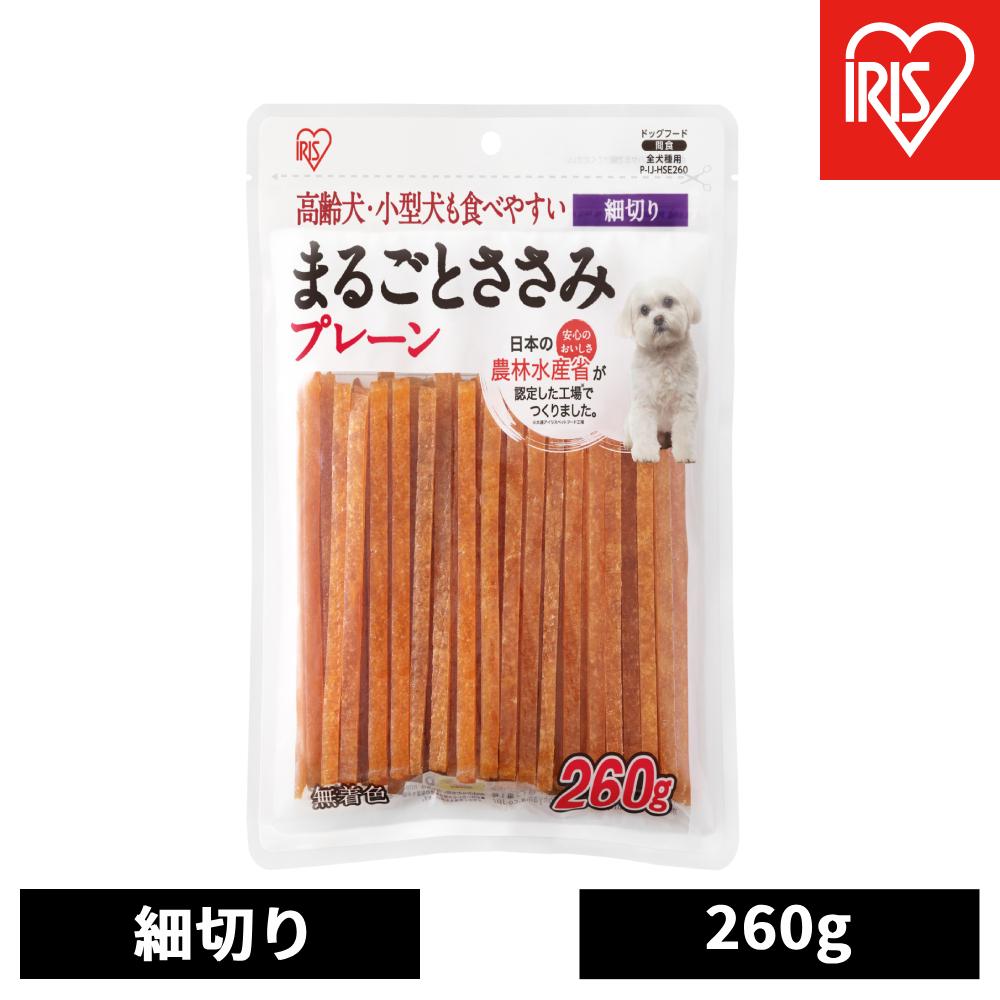 ペット【260g×10袋】まるごとささみジャーキー細切り プレーン P-IJ-HSE260宮城県角田市19000肉その他 肉