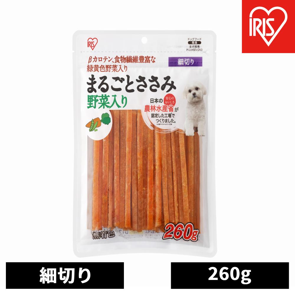 ペット【260g×10袋】まるごとささみジャーキー細切り 野菜入り P-IJ-HSEV260宮城県角田市19000肉その他 肉