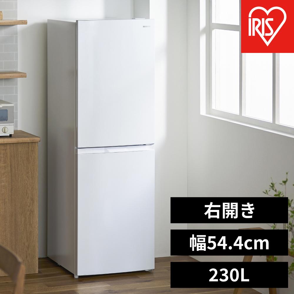 冷蔵庫 冷凍冷蔵庫 230L IRSN-23B-W ホワイト宮城県角田市201000電化製品家電