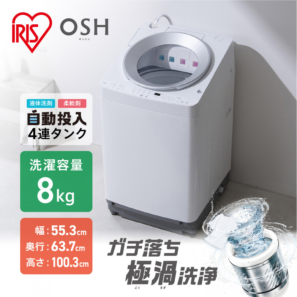@ SdC@ 8kg TCW-80A02-W zCg{錧pcs262000diƓd