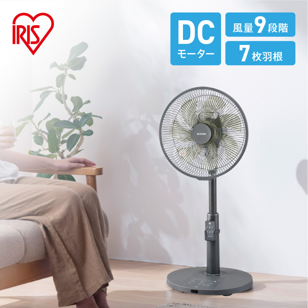 扇風機 DCリビング扇 フルリモコン式 LFD-307L-H グレー宮城県角田市27000電化製品家電