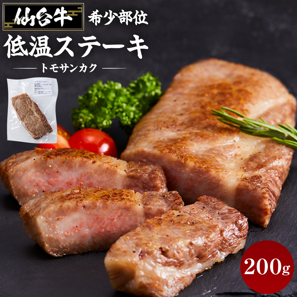 䋍@󏭕ʃgTJNቷXe[L200{錧pcs13000