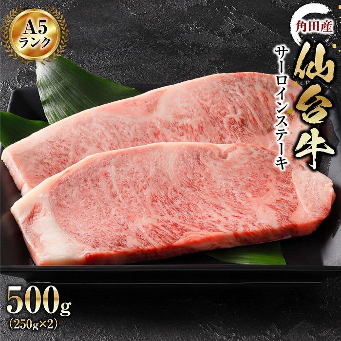 ypcY䋍A5NzT[CXe[L500gi250g×2j{錧pcs50000