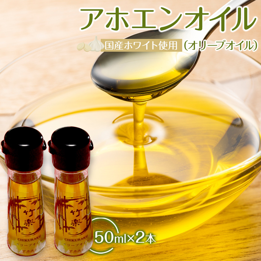 AzGIC(I[uIC) 50ml×2AYzCggp{錧pcs6000EHp