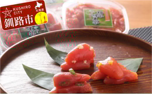 食べ比べ3点セット(わさび・青唐・ゆず) ふるさと納税 たらこ 明太子 _F4F-0392北海道釧路市24000魚介・海産物明太子・その他魚卵