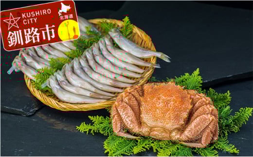 【毛蟹とシシャモ!】毛ガニ350g×1尾&ししゃも(オス・又はメス※選択不可)(大)×20尾 ふるさと納税 かに ししゃも _F4F-5337北海道釧路市32000魚介・海産物カニ