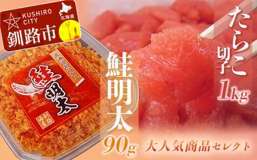 y󂠂z炱mn؎q1kg&90g ӂ邳Ɣ[ q _F4F-0473kCHs12000ECYqȆ