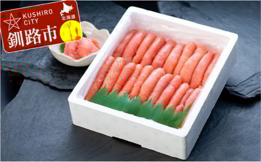 【極上の1本物!】たらこ1kg ふるさと納税 魚卵 _F4F-0494北海道釧路市24000魚介・海産物明太子・その他魚卵