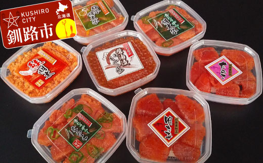 7種の彩り 魚卵セット ふるさと納税 魚卵 _F4F-8826北海道釧路市36000魚介・海産物明太子・その他魚卵