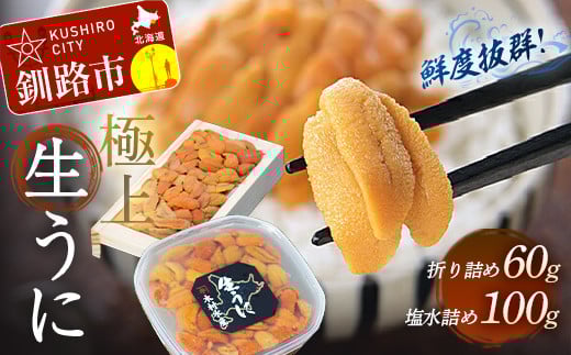 ɐ60g×1&ɋl100g×1yNxQIɏ㐶otɁz ӂ邳Ɣ[  _F4F-0564kCHs40000ECYCJE^REEj