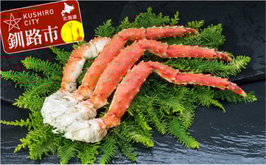 【蟹の王様!】ボイルタラバガニ脚1.0kg ふるさと納税 かに 蟹 _F4F-0629北海道釧路市60000魚介・海産物カニ