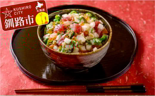 海鮮ねばとろ230g×2 ふるさと納税 ねばとろ _F4F-0650北海道釧路市12000魚介・海産物その他 魚介・海産物