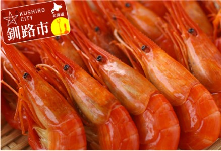 北海道産ボイルしまえび(大サイズ)500g えび しまえび _F4F-1787北海道釧路市22000魚介・海産物エビ
