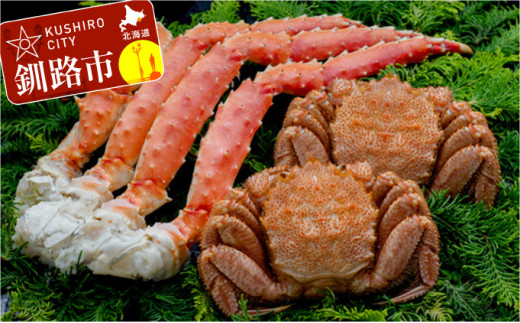 【蟹セット】 ボイル毛蟹350g×2・タラバ脚800g ふるさと納税 蟹 _F4F-0693北海道釧路市60000魚介・海産物カニ