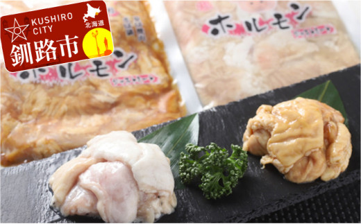 ブタミンたっぷり!特製味噌豚ホルモン・塩ホルモンセット(各2パック) ふるさと納税 肉 _F4F-0725北海道釧路市12000肉豚肉