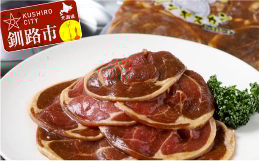 真心お肉屋さんのうめぇ〜ジンギスカン ひつじの誘惑 味付ラム肉1.0kg×3 鍋セット ふるさと納税 肉 _F4F-0751北海道釧路市36000肉その他 肉