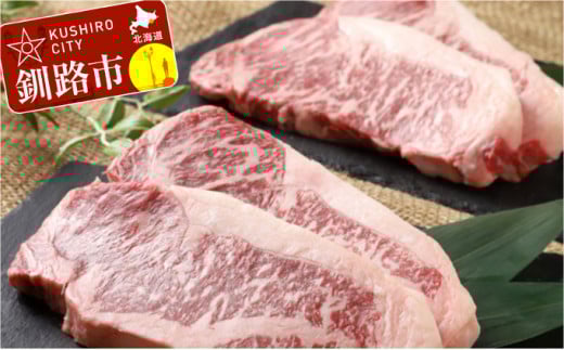 北海道産牛リブロース ステーキ用200g×4枚(F1) ふるさと納税 肉 _F4F-0754北海道釧路市60000肉牛肉