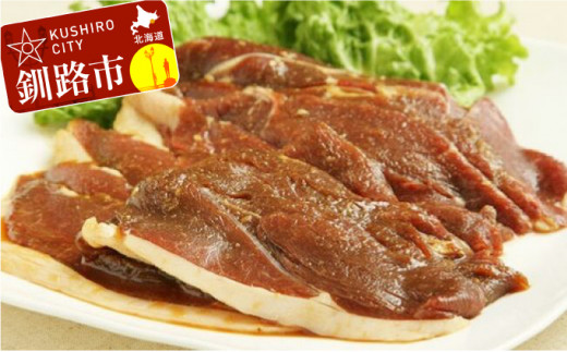 阿寒もみじエゾ鹿焼き肉パック _F4F-1052北海道釧路市10000肉ジビエ