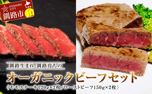 H܂EH炿̃I[KjbNr[tZbgiXe[L120g×2A[Xgr[t150g×2j ӂ邳Ɣ[  _F4F-1387kCHs24000