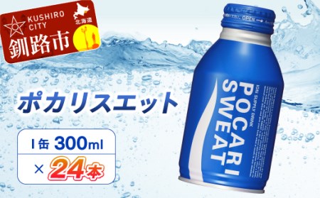 |JXGbg300ml{g×24{ ӂ邳Ɣ[  F4F-5492kCHs14500Eʏ`E؈