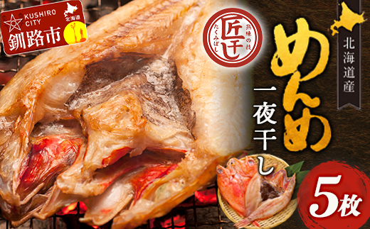r[Ly[{IkCY ߂ 銱  350g ~ 400g× 5 ^ۑ LL  Y   ^ kC N CN  _F4F-2565kCHs78000ECY