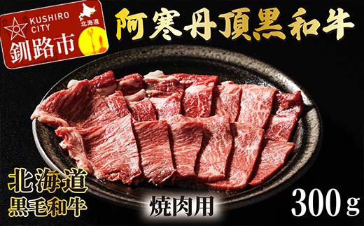 Oa ēp 300g×2 (v600g) a  kCY   BBQ o[xL[ Ya _F4F-2609kCHs18500