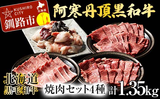 Oa ē Zbg4 [X(Ăp)500g Jr(Ăp)300g Ăp300g ~bNX z250g (v1.35kg) a  kC  Jr o[xL[ BBQ _F4F-2610kCHs445