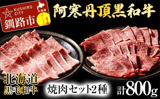 yIzOa ē Zbg2 [X(Ăp)500g Jr(Ăp)300g v800g a  kCY  Jr o[xL[ BBQ _F4F-2611kCHs32000