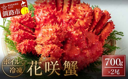 {CⓀԍI700g×2 ӂ邳Ɣ[  I ԍ炪 ԍKj ͂Ȃ Jj kC O Zbg CN CN p j v[g Mtg LO H _F4F-3282kCHs3600