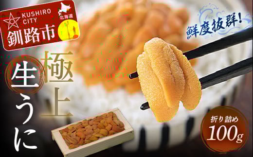 yNxQIɏ㐶Ejzɐ100g ӂ邳Ɣ[   VN _F4F-3209kCHs24000ECYCJE^REEj