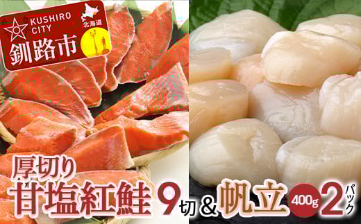 ؂g 9؂ꁕ󂠂z^e400g×2 Zbg |QII Ég1 ؂g  TP  ؐg Ⓚ É  L ق   CN CY kC H _F4F-8844kCHs35000