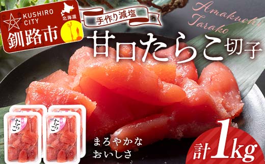 Hk y󂠂zI茸 Ì炱؎q 250g×4pbN 1kg     ^R 炱 CN  ٓ   _F4F-5088kCHs12000ECYq
