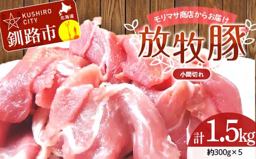 yq؁zԐ؂ 300g×5 v1.5kg  ؓ Ⓚ   ē Ă ؂ XCX kC WrG u^  ^ Mtg  _F4F-8454kCHs29500ؓ