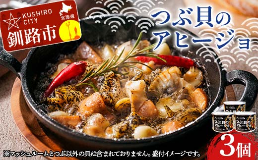 ԊL̃Aq[W 180g×3 cu  퉷 CN   AEghA pX^ T_ AW_F4F-8366kCHs17000ECYL