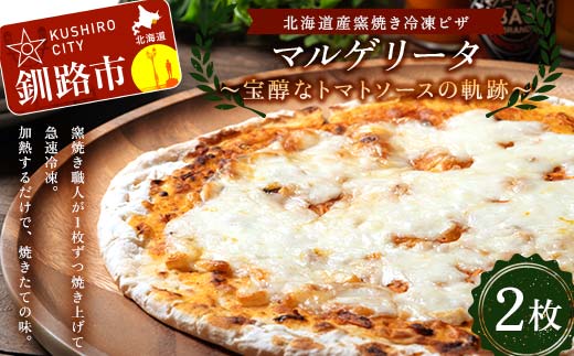 kCYqĂⓀsUu}Q[^ 󏆂ȃg}g\[X̋OՁv 2 ⓀsU sbc@ PIZZA `[Y  {i }Q[^ Mtg v[g H kC _F4F-8551kCHs24000