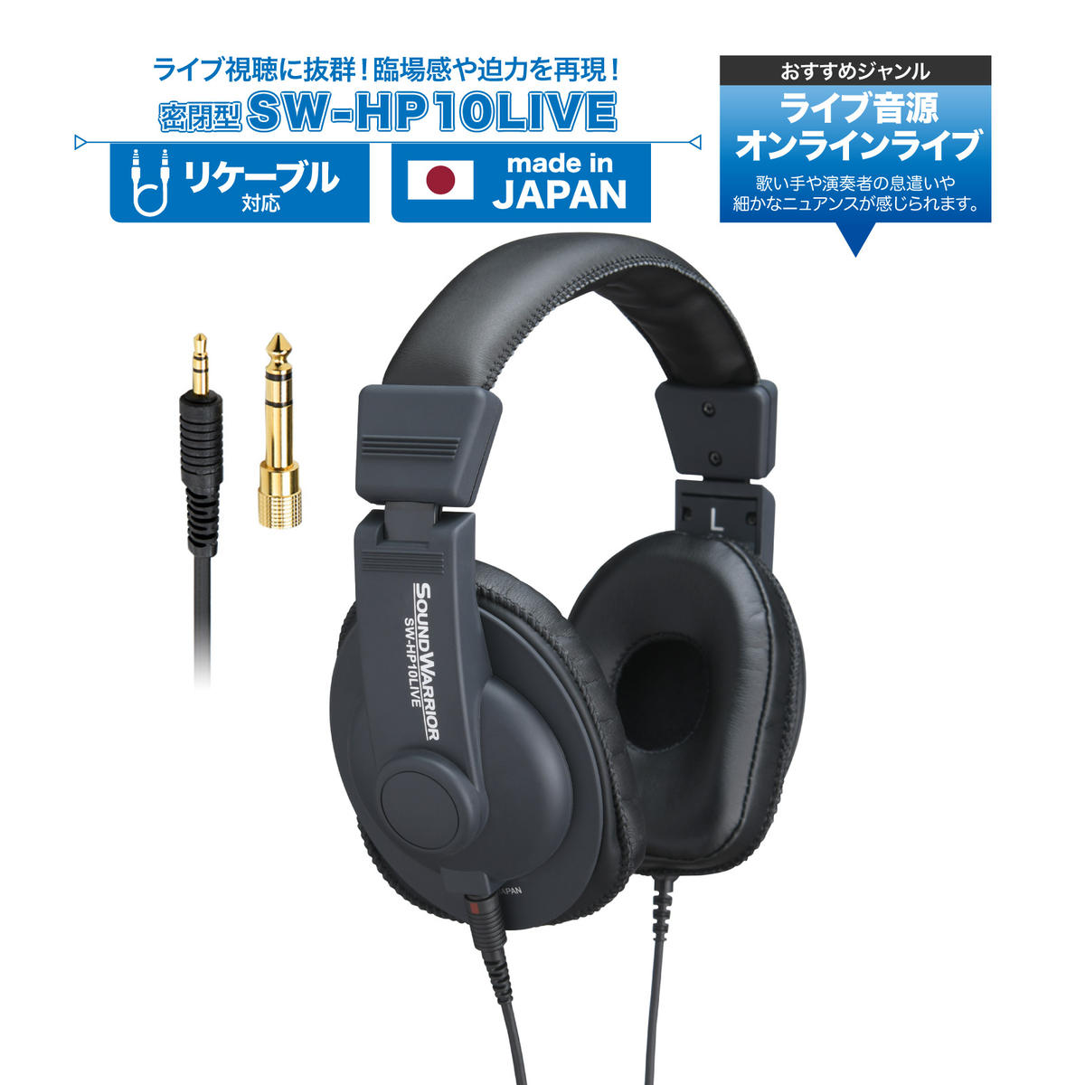 wbhz ICCupwbhz SOUND WARRIOR SW-HP10LIVE y Ӌ@ I[fBIӋ@ PC I[fBI Cu EDM 鉺H MB @y cs z쌧cs61500d
