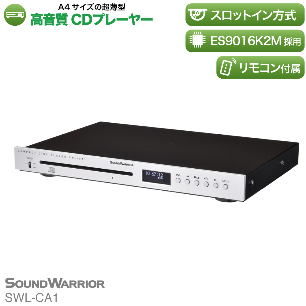CDv[[ SOUND WARRIOR SWL-CA1 y yӏ CD ItBX X Ӌ@ I[fBIӋ@ PC I[fBI 鉺H MB @y cs z쌧cs256000diƓd