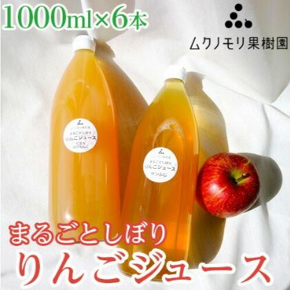 Nmʎ܂邲Ƃڂ@񂲃W[Xy1000ml×6{Zbgzь t[cW[X Yws쌧cs20500Eʏ`E؈