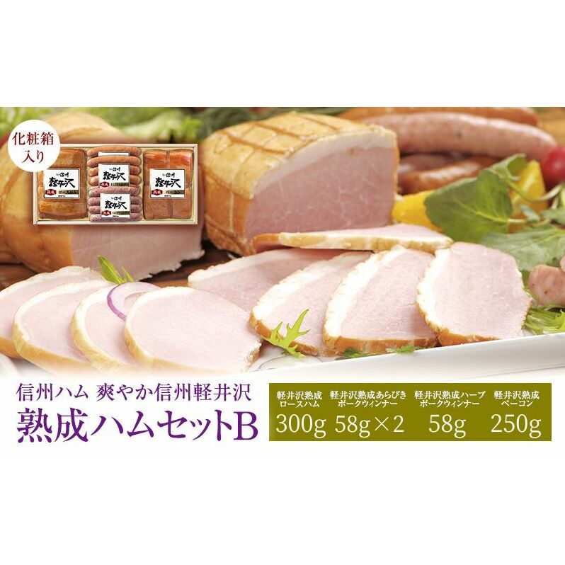u₩MBy n Zbg B lߍ킹 / n [Xn 300g n x[R 250g n тECi[ 58g 2 n n[u ECi[ 58g MBn쌧cs15500HinE