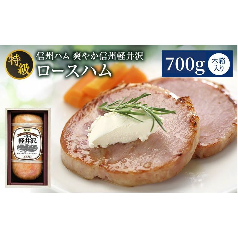 u₩MBy  [Xn 700g MBn쌧cs16500HinE\[Z[Wj