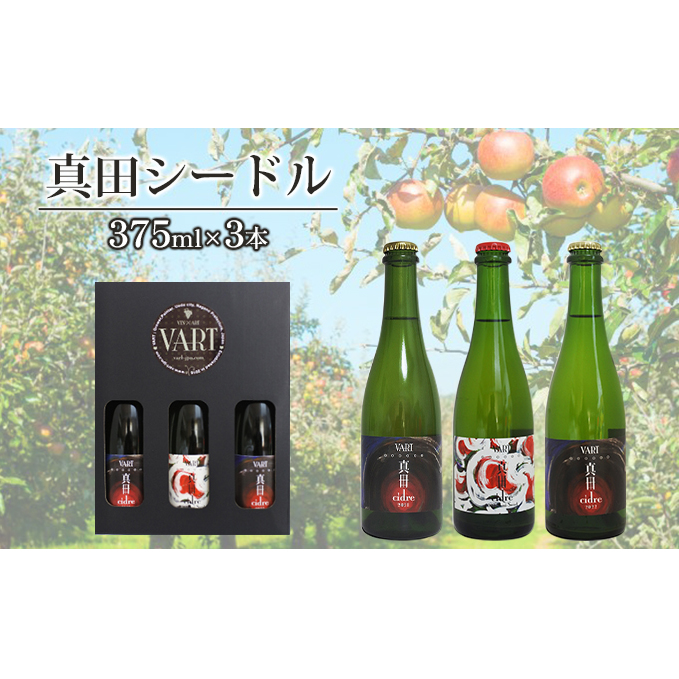 ^cV[h 375ml×3{Zbg쌧cs12000EAR[̑ EAR[