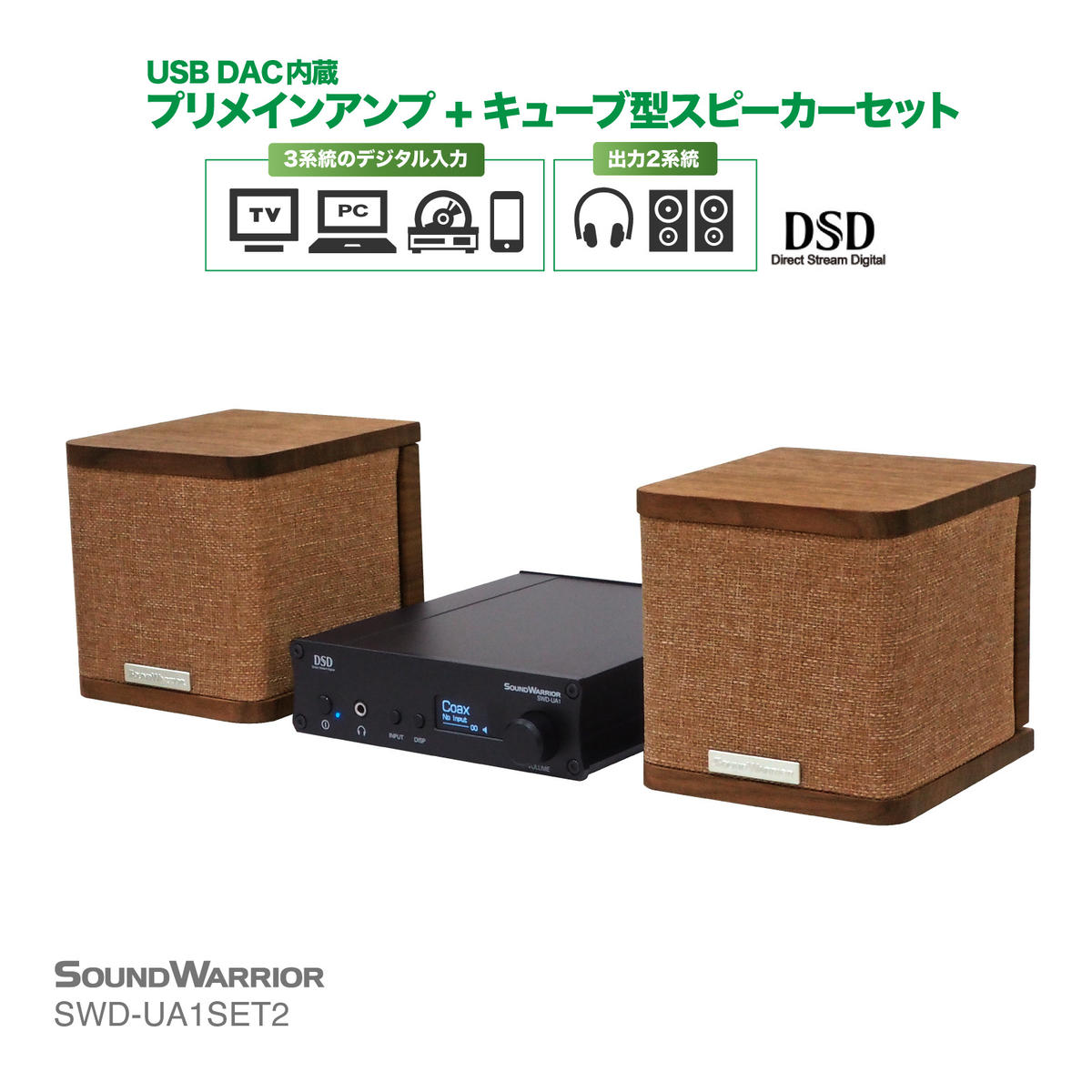 fW^Av Xs[J[ Zbg SOUND WARRIOR USB DAC vCAv L[u^Xs[J[ SWD-UA1SET2-SD 鉺H I[fBI @ Av fXNgbvI[fBI ^  
