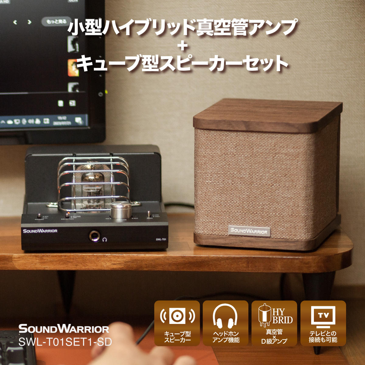 ^ǃAv Xs[J[ Zbg SOUND WARRIOR ^ nCubh vCAv L[u^Xs[J[ SWL-T01SET1-SD 鉺H USB DAC wbhzAv p[Av ^ I[fBI @