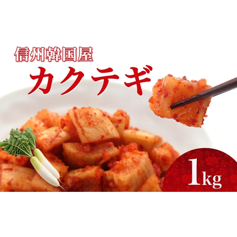 쌧 JNeM 1kg Y 卪 JNeL L` 卪L` y Е т̂  ܂ v[g Mtg  ؍ Lt[Y MB  c쌧cs12000ZbgE