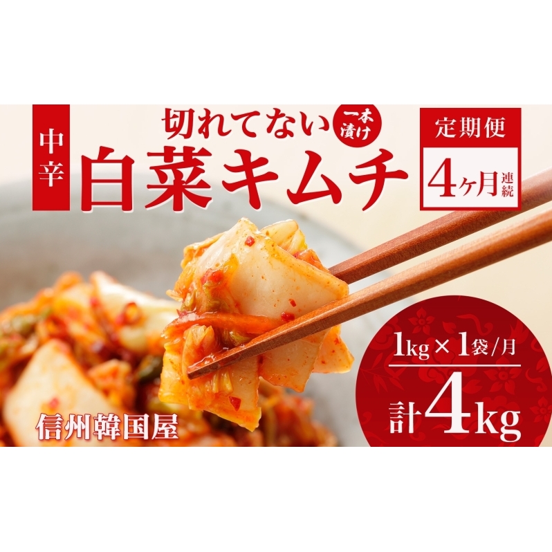  4 쌧  ؂ĂȂ  L` {Ђ h 1kg ؃L` Y y Е т̂  ܂ L` ؃L` Mtg ؍ Lt[Y MB  c쌧cs58