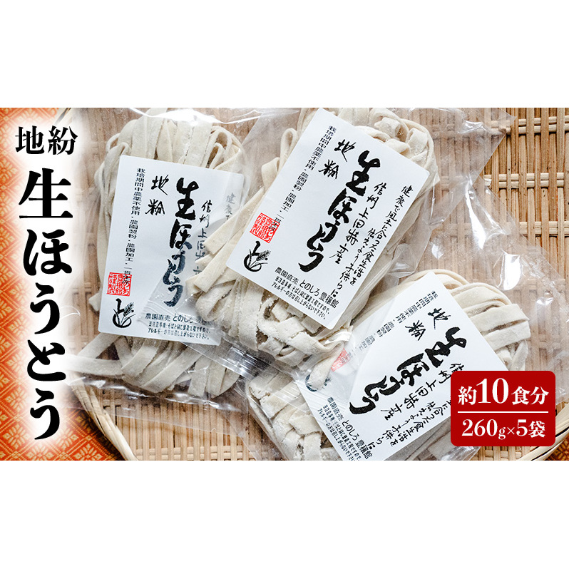 n قƂ 10H (260g×5) Y MBY  قƂ قƂ  ˗  MB  쌧 cs쌧cs6000˂̑ 