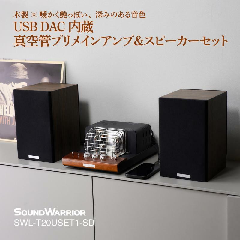 鉺HƁ@SOUND WARRIOR@USB DAC^ǃvCAvXs[J[Zbg@SWL-T20USET1-SD ^ I[fBI @ Av  쌧 cs쌧cs446000diƓd