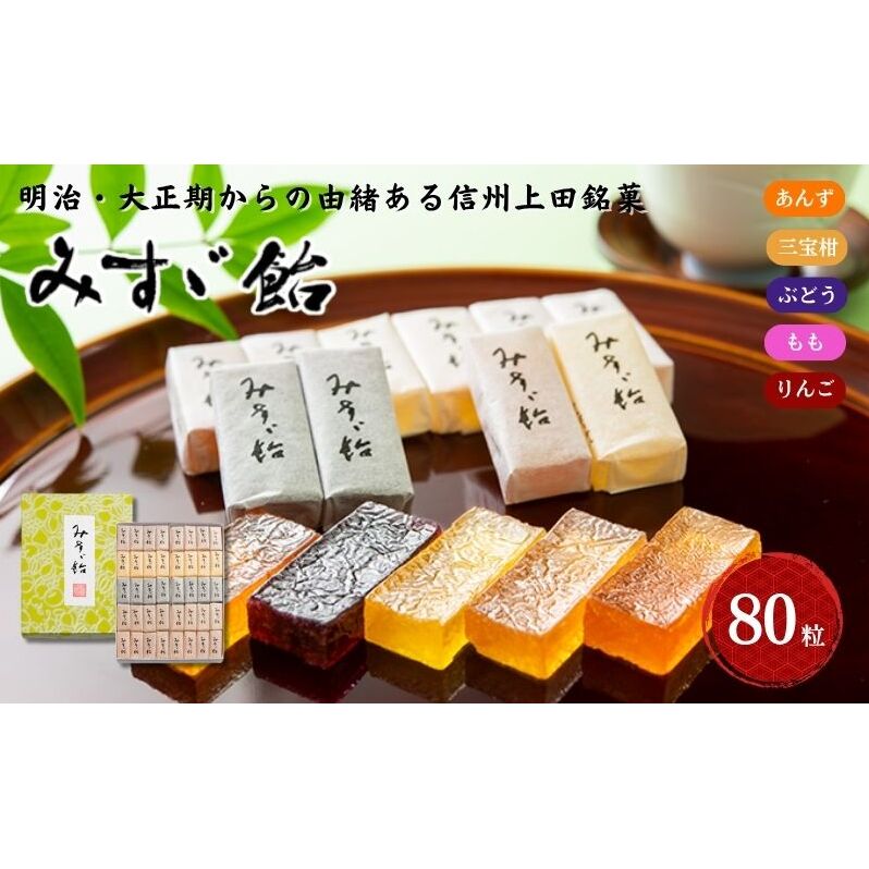 ݂Ua80@ ь [[ aَq َq َq XC[c   MB쌧cs12000َqEXC[cvE[[