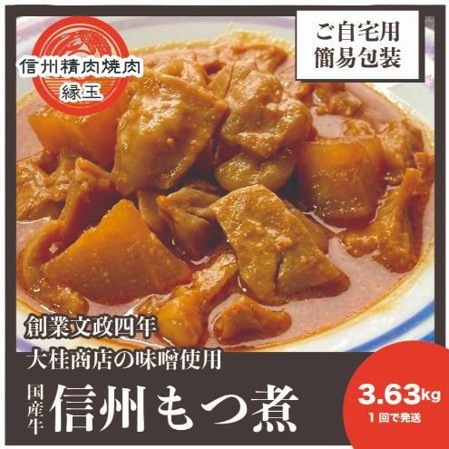 MB@Yρ@3.63kg    z MBX Ⓚ쌧cs28000ZbgE؁EHHȋ ZbgE؁EHHi